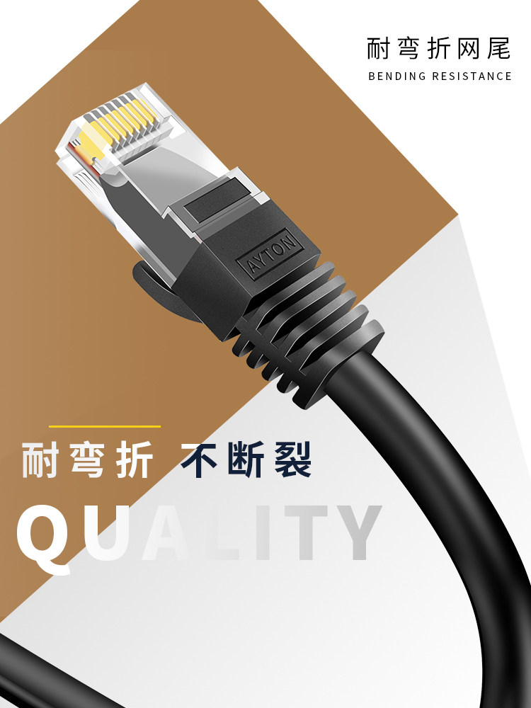 Network cable Household super six 65 5 gigabit high speed 10 outdoor router computer broadband network cable 20 meters