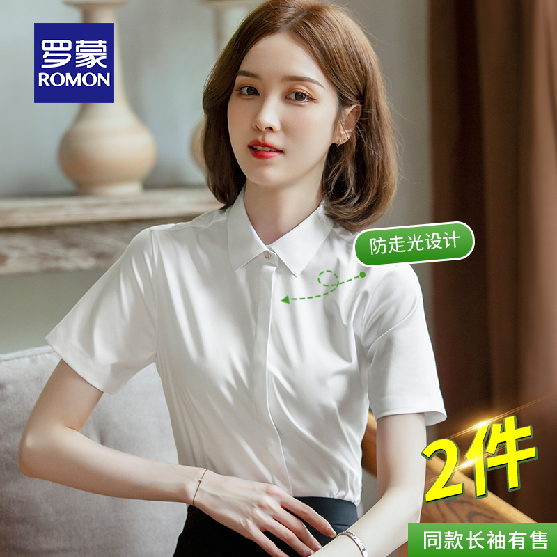 Luo Meng Business Wear White Shirt Women's Short-Sleeved V Neck Formal Wear 2023 New Elegant Work Clothes Shirt Long-Sleeved Spring & Fall
