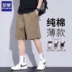Romon Casual Shorts for Men, Summer Thin Pure Cotton Loose Versatile 2025 New All-Cotton Five-Point Shorts Beach Pants