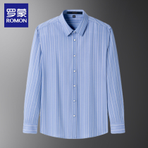 Roemon Spring Autumn Striped-free shirt male long sleeve blue middle-aged manicure for business casual minimalist male shirt