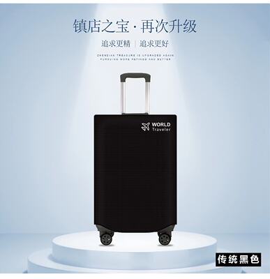 British itluggage suitcase case, travel suitcase handle, water-repellent, dust-proof, scratch-resistant thickened non-woven fabric bag