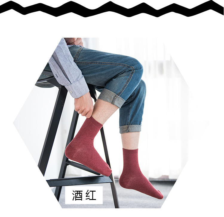 Mùa thu và mùa đông nam màu rắn ống vớ thể thao hoang dã vớ kinh doanh vớ nam cotton vớ khử mùi thấm hút mồ hôi Harajuku tất nữ cao cấp
