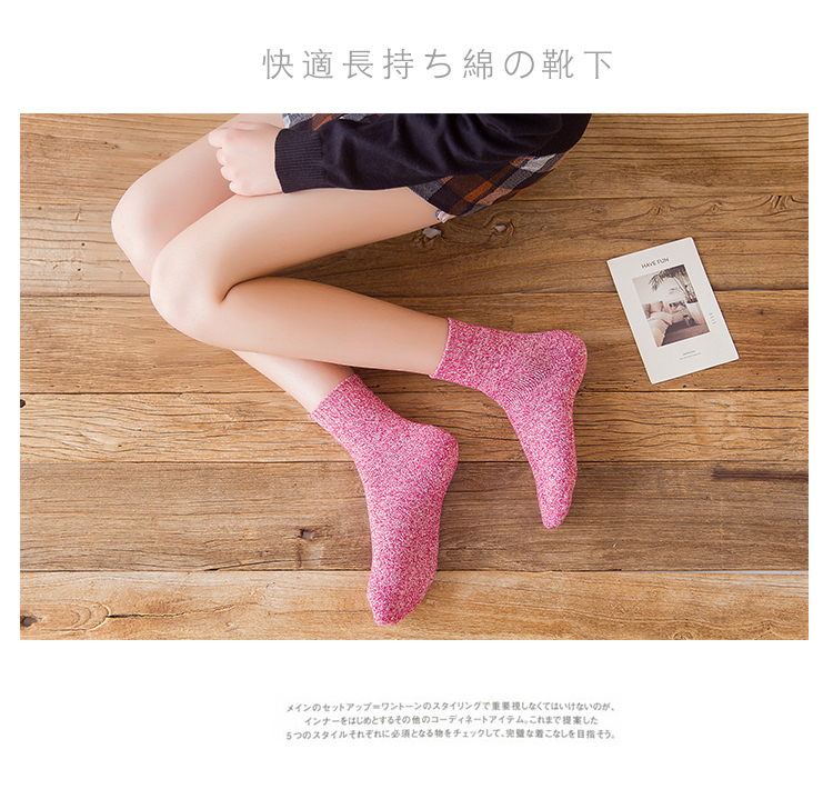 Vớ nữ mùa đông dày terry phong cách Nhật Bản retro trong ống ấm màu rắn hoang dã vớ nhà cotton tất nữ vớ ngắn