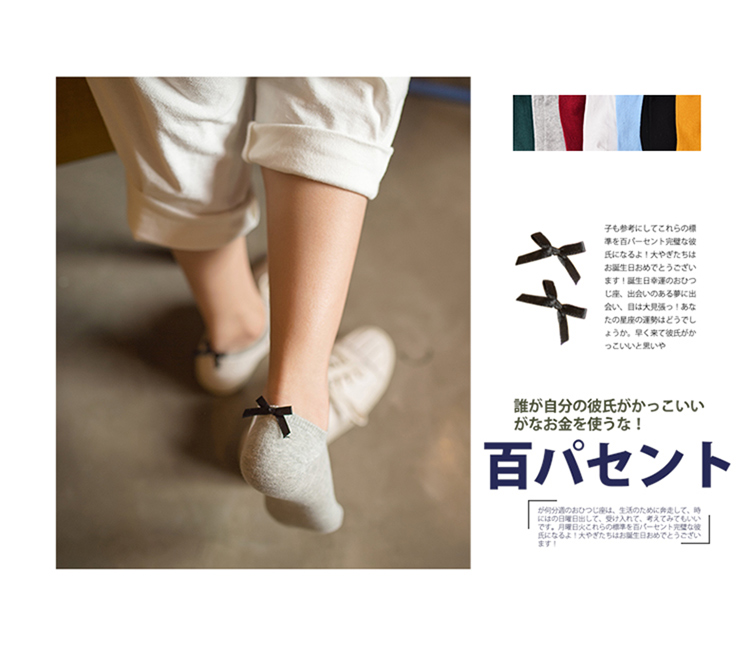 Bow nữ vớ gió Nhật Bản ngọt ngào và đáng yêu vớ thủy triều thấp giúp thuyền socks 7 tuần màu vớ cotton mùa xuân và mùa hè ladies vớ