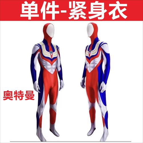 Ultra, Ультрамен Тига, xэллоуин, косплей, детская одежда