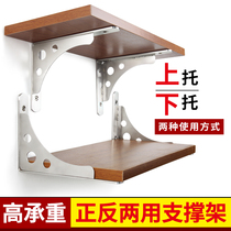 Positive and negative stainless steel triangular bracket right angle bracket laminate bracket storage frame wall load-bearing partition support frame