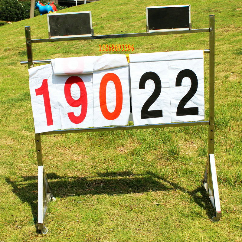 Mobile stainless steel flop stand Mobile basketball game scoreboard table tennis flop scorestand
