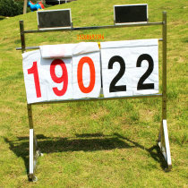Mobile stainless steel scoreboard rack Mobile basketball game scoreboard Table tennis scorecard rack