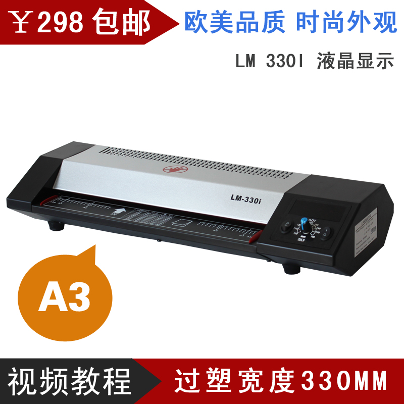 (European and American quality) All-metal fuselage liquid crystal display upscale sealing machine sealing machine a3