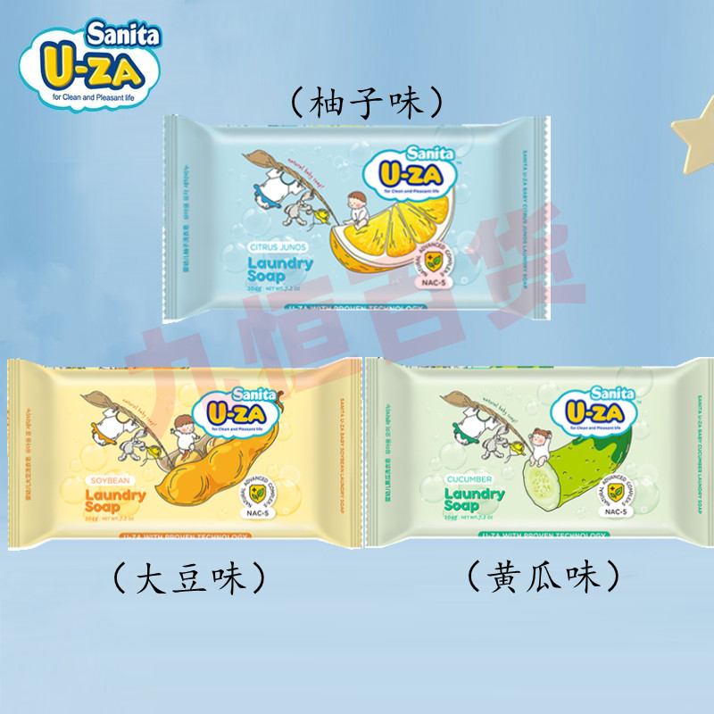 South Korea imports UZA baby laundry soap 204g*10 pieces newborn baby diaper special antibacterial soap
