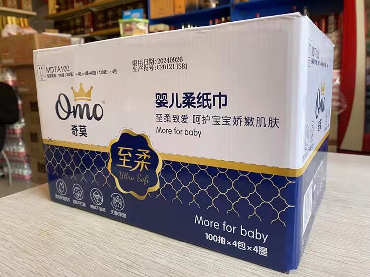 (FCL) Chimo Zhirou Baby Soft Tissue 16 Packs of 100 Pumps 4 Packs of 40 Pumps Moisturizing Paper Baby Special 3 Layers