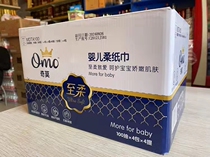 (FCL) Chimo Zhirou Baby Soft Tissue 16 Packs of 100 Pumps 4 Packs of 40 Pumps Moisturizing Paper Baby Special 3 Layers