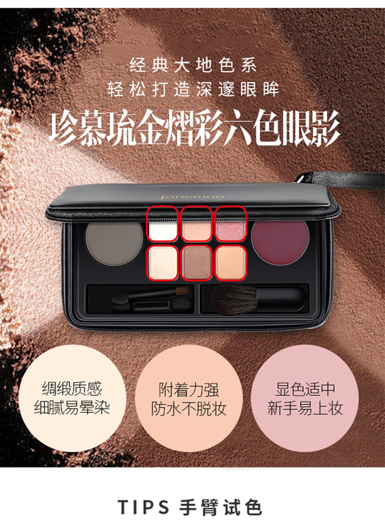 Jane janemua ba cỏ hai trang điểm gỗ để làm cho một hộp trang điểm sáu màu đầy màu sắc trang điểm phù hợp với bóng mắt - Bộ sưu tập trang điểm bảng mắt colourpop 9 ô