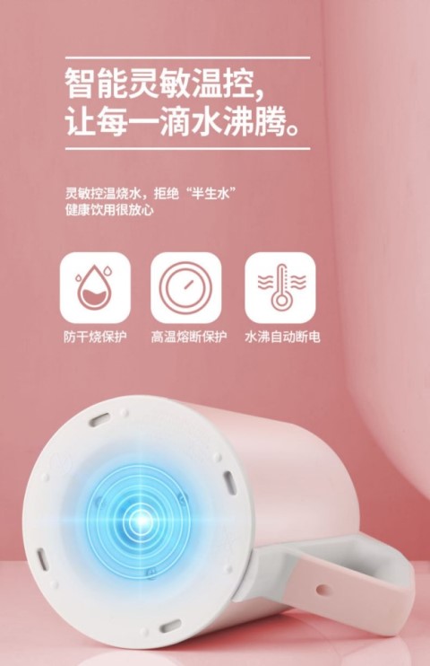 ấm điện đun nước 3 lít Changhong cách nhiệt điện tích hợp ấm đun nước gia đình, ấm đun nước, tự động tắt nguồn, nhiệt, ấm điện, nước đun sôi nhỏ, ấm đun nước - ấm đun nước điện ấm siêu tốc xiaomi
