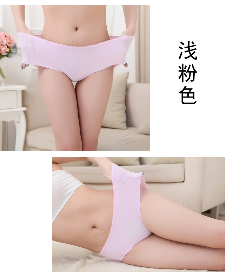 Cộng phân bón XL không dấu vết đồ lót nữ băng lụa béo mm eo cao gợi cảm một mảnh 200 kg đồ lót mùa hè quần lót phụ nữ