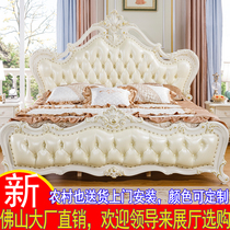 European bed solid wood French big bed double bed wedding bed master bedroom princess bed air pressure storage real leather bed carving
