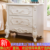 European-style solid wood bedside table French nightstand storage cabinet storage cabinet bedroom furniture white carved bedside cabinet