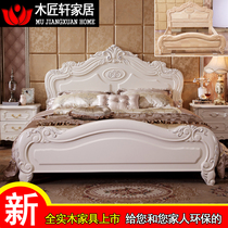 European bed full solid wood double master bedroom modern minimalist queen bed wedding bed storage high box Chinese oak white Miao Silver