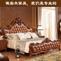 ou shi chuang double master modern minimalist economy nuptial bed American country furniture 1 8 meters solid wood bed
