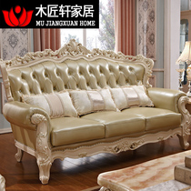 European style solid wood leather sofa combination luxury villa living room furniture large apartment sofa solid wood carved 1 2 3