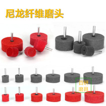  Cylindrical FIBER GRINDING HEAD NYLON grinding HEAD POLISHING WHEEL NON-woven fiber wheel ELECTRIC GRINDING HEAD SHANK DIAMETER 6MM