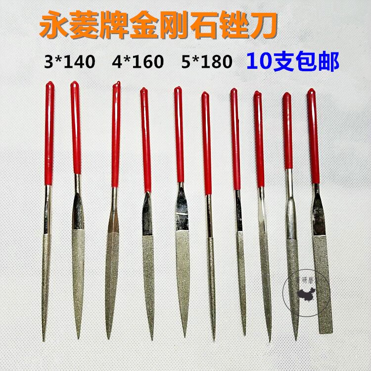 Perpetual rhombus plated gold steel stone filing knife 180X5MM diamond plastic filing flat file diamond filing knife