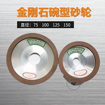Gold Coming Card Bowl Type Diamond Grinding Wheel Bowl Type Alloy Grinding Wheel Ceramic Grinding Wheel 75-150mm