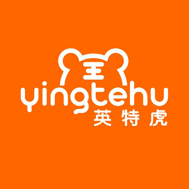 华强北英特虎正品直卖店