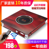 Electric brazier brazier foot warmer stove energy-saving electric brazier tempered glass heater household