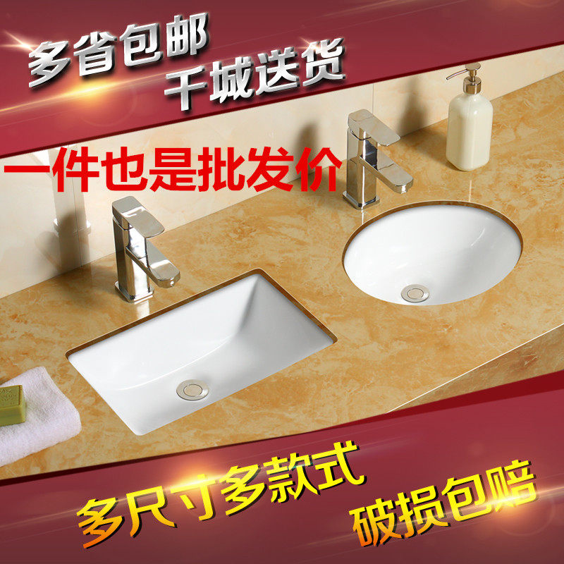 Small household square ceramic embedded handwashing basin children kindergarten round mini-size bench