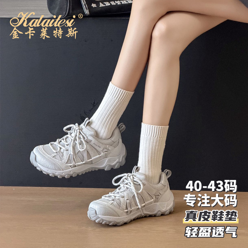 Kalaites Large Size Women's Shoes 2026 Autumn Lightweight Breathable Versatile Soft-Soled Comfortable Foot-Slimming Sports Casual Shoes