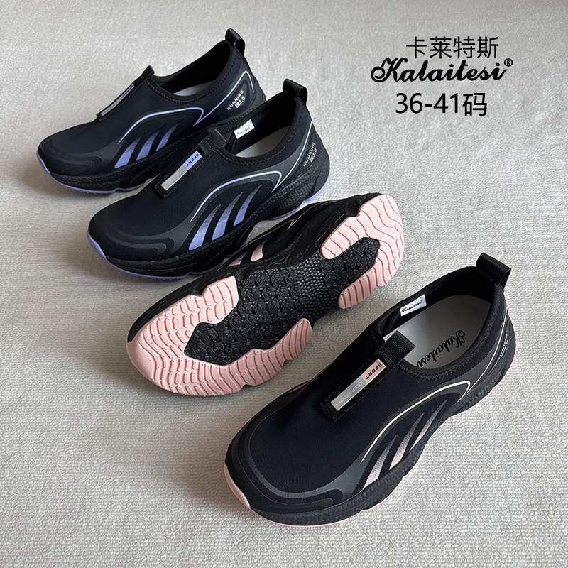 Kalaites Casual Women's Shoes 776260 Spring and Summer Amphibious Shoes Non-Slip Bean Shoes Breathable and Lightweight Shoes in Sizes 36 to 41 Kalaites Casual Women's Shoes 776260 Spring and Summer Amphibious Shoes Non-Slip Bean Shoes Breathable and Lightweight Shoes in Sizes 36 to 41