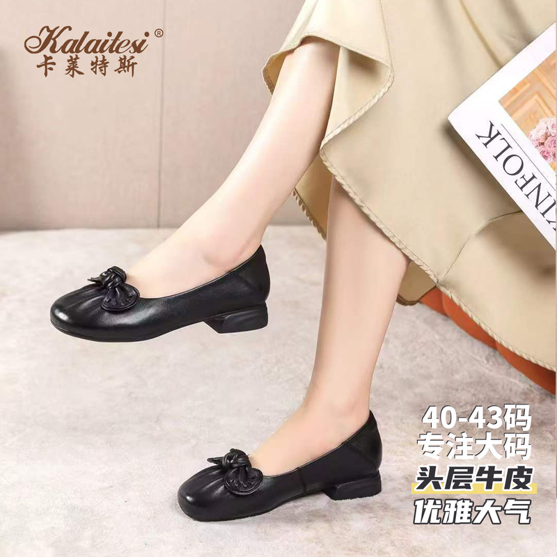 Kalaites Large Size Women's Shoes 2026 Autumn and Summer Cowhide Elegant Shallow Mouth Single Shoes Low Heel Comfortable Soft Sole Soft Surface Lightweight Kalaites Large Size Women's Shoes 2026 Autumn and Summer Cowhide Elegant Shallow Mouth Single Shoes Low Heel Comfortable Soft Sole Soft Surface Lightweight