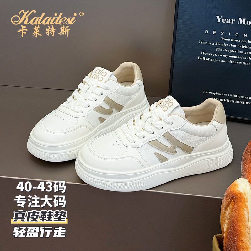Kalaites Plus-Size Women's Shoes 2026 Spring and Autumn Versatile White Sneakers Lightweight Comfortable Casual Sports Shoes Kalaites Plus-Size Women's Shoes 2026 Spring and Autumn Versatile White Sneakers Lightweight Comfortable Casual Sports Shoes
