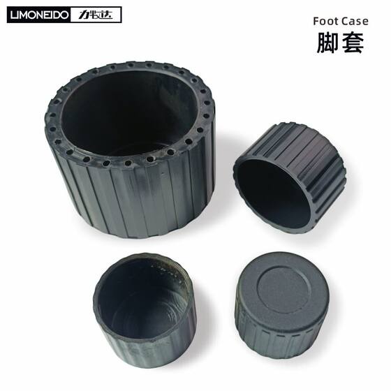Dynamic bicycle stepper round tube plug foot cover striped buffer shock-absorbing plug fitness equipment plastic accessories