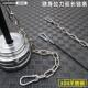 Fitness tension rope stainless steel chain two-end extension rope