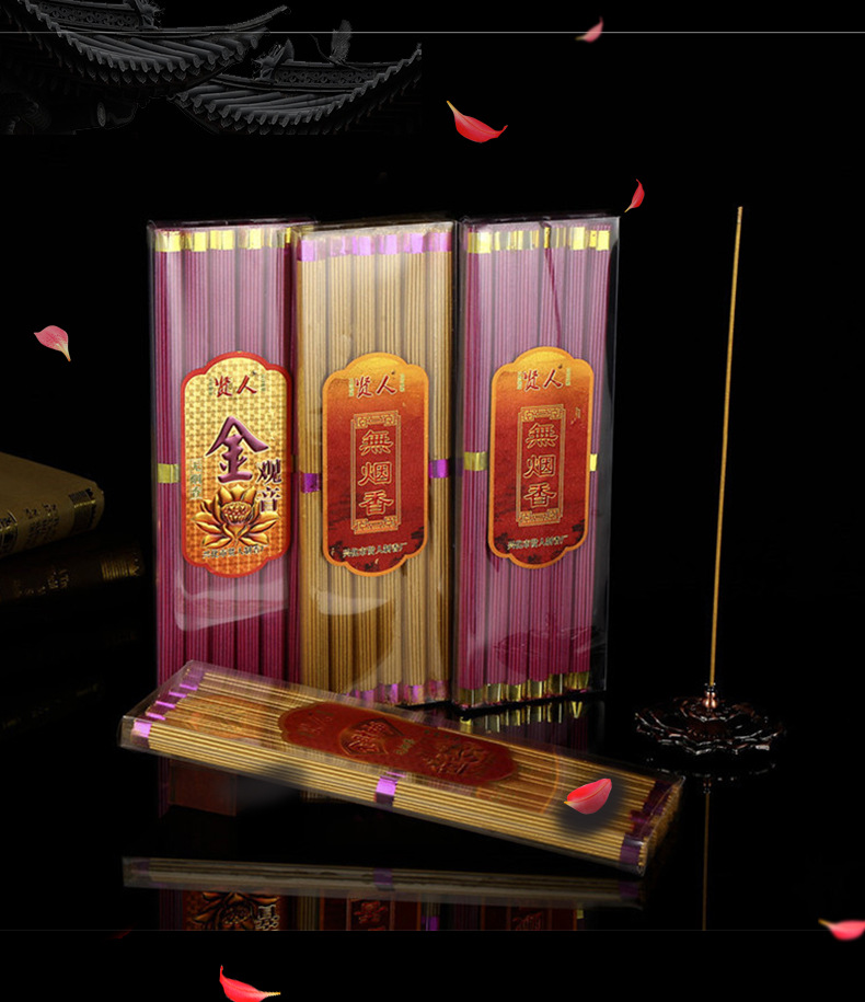 nhang trầm thật Hương thơm lành mạnh Vàng không khói Lao Sơn Gỗ đàn hương Dòng hương liệu Ao Tan Guanyin Fortune Thần Trang chủ Phật Phật - Sản phẩm hương liệu vòng trầm bọc vàng
