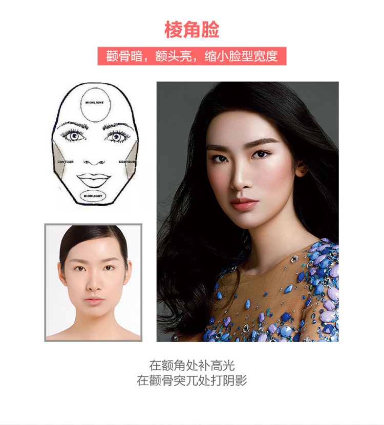 Mary 黛 佳 光影 影 法 Ba chiều bột mặt sửa chữa bóng mũi mờ bóng bánh nổi bật sáng ánh sáng ngọc trai phấn nhũ highlight