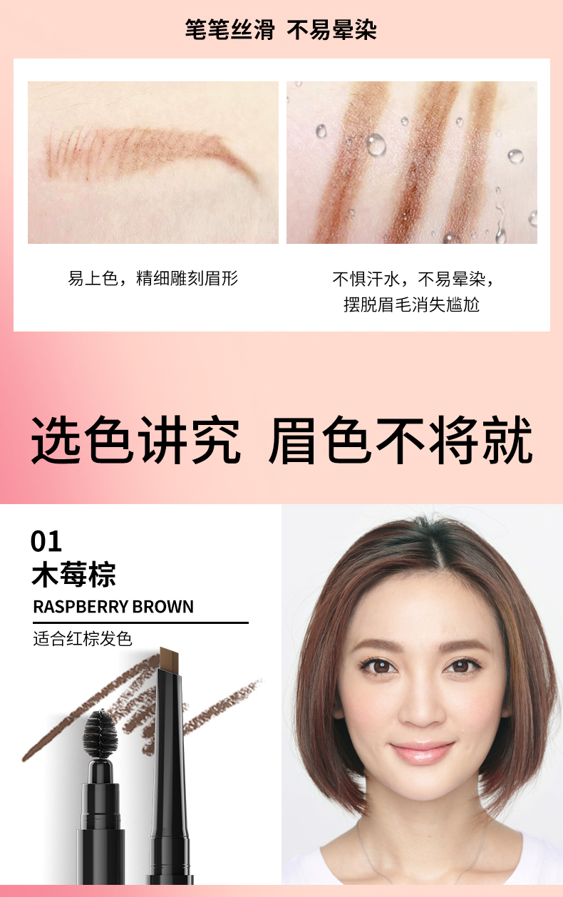 Mary 佳 桃 菱 眉眉 笔 Mồ hôi, không thấm nước, tự nhiên, bền, không dễ bị đổi màu, sương mù, lông mày, người mới bắt đầu - Bút chì lông mày / Bột / Stick chì the face shop