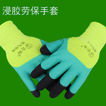 Dipped wear-resistant protective gloves plastic leather nylon rubber protective gloves breathable labor work waterproof oil cut