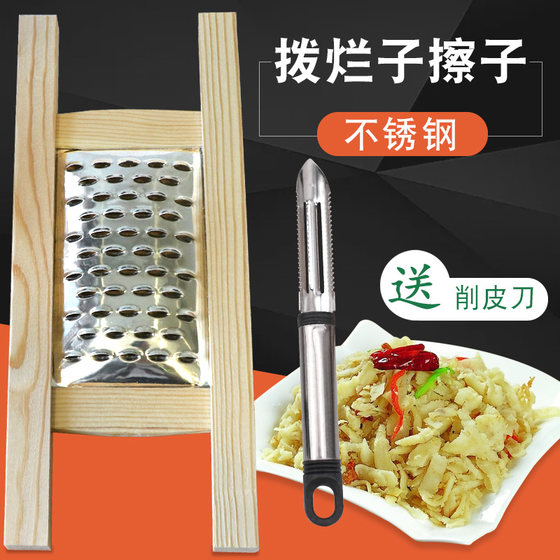 Shanxi stir-fried pasta tool, potato grater, potato grater, multifunctional potato grater, home use