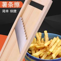 Longjiang French fries wipes Wood wipes cutting potato shredded wipes potato grater hand cutters household