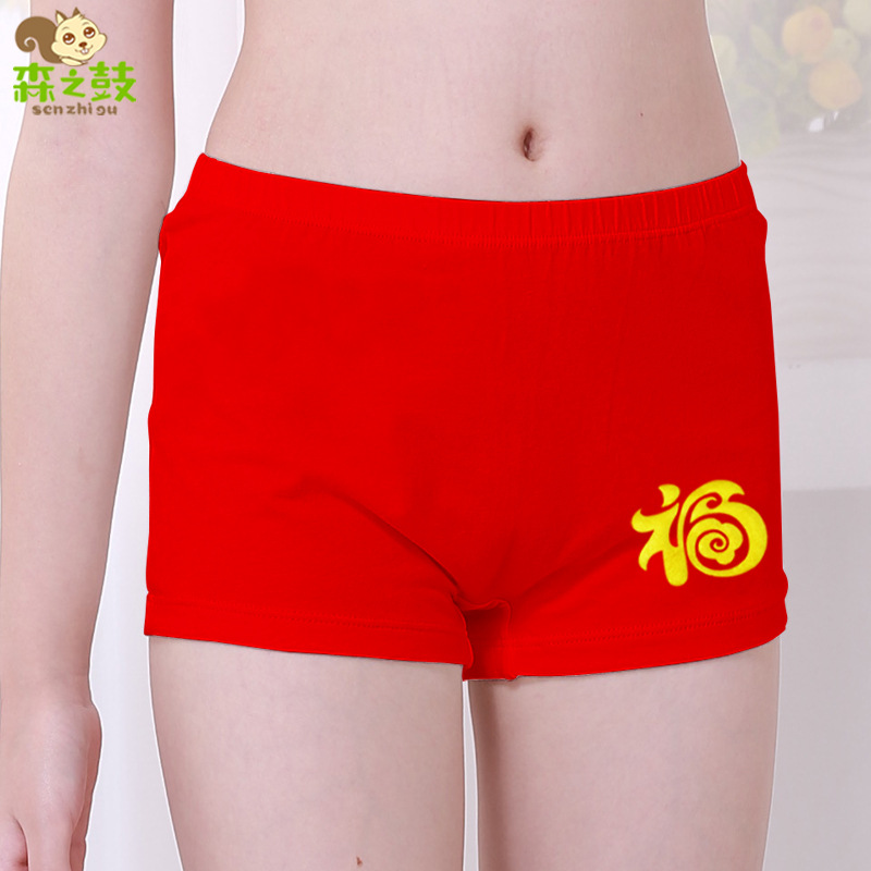 100% fat MM girls underwear less girls cotton boxer pants children junior high school junior high school four corner pants
