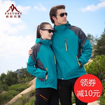 Stormtrooper mens and womens three-in-one autumn and winter plus velvet thickening removable mountaineering windbreaker jacket overalls custom logo