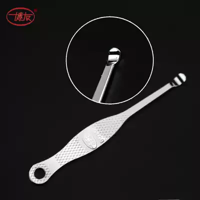 Boyou stainless steel ear spoon ear tool dig spoon ear digging spoon ear picking tool does not glow