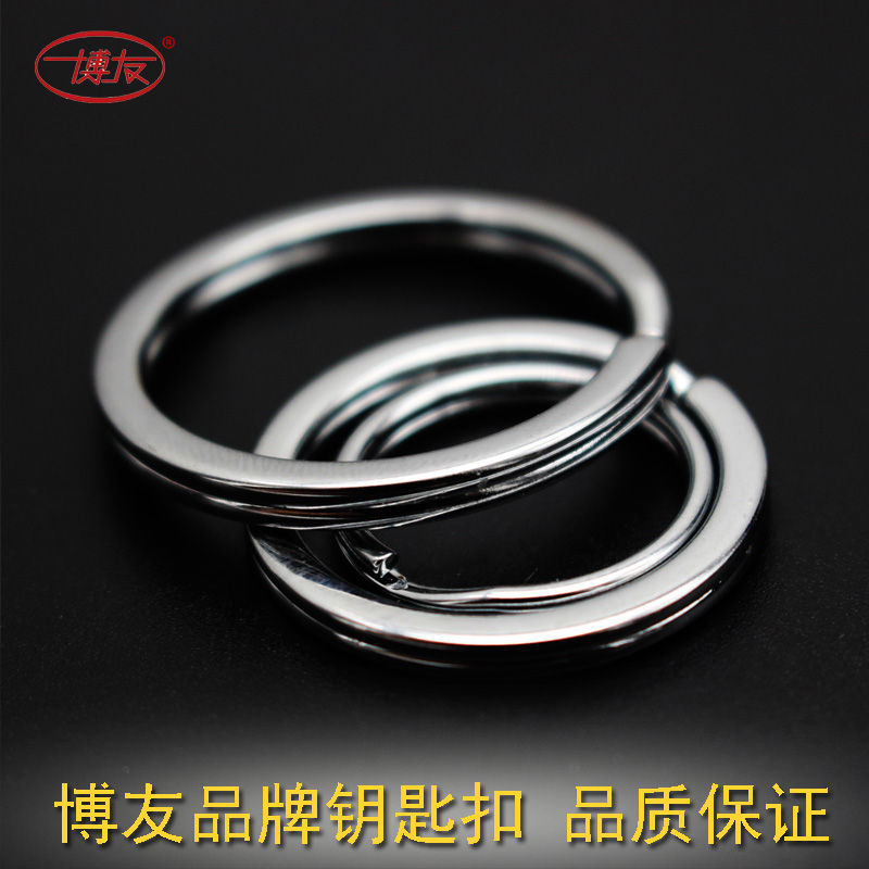 Key ring Stainless steel car key ring Keychain flat ring flat circle key ring accessories large, medium and small