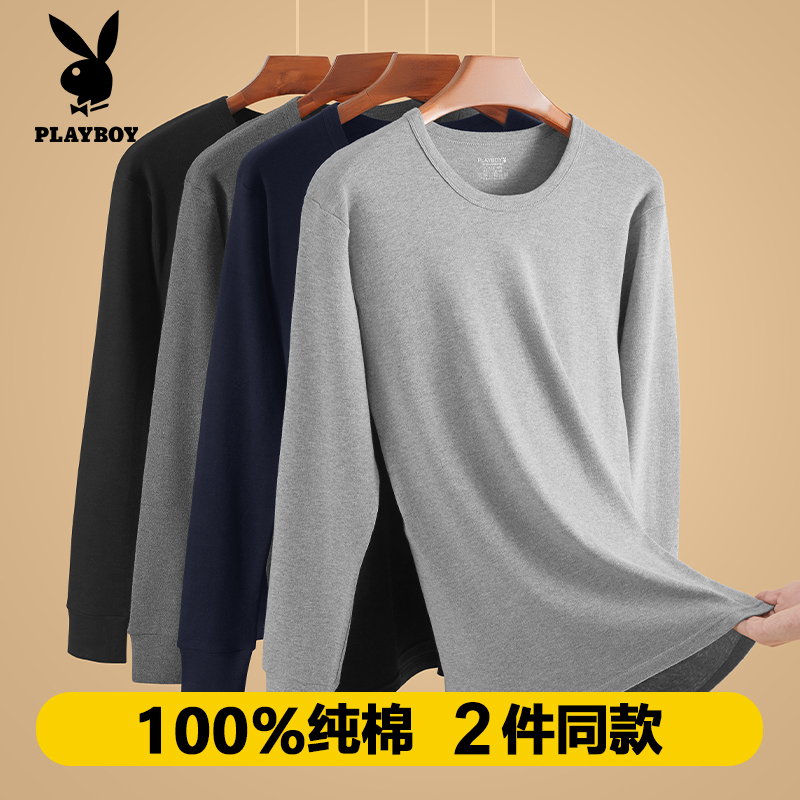 Playboy Men's Pure Cotton Thermal Underwear Set, Warm Innerwear Single Top, Base Layer Full Cotton Sweater Playboy Men's Pure Cotton Thermal Underwear Set, Warm Innerwear Single Top, Base Layer Full Cotton Sweater