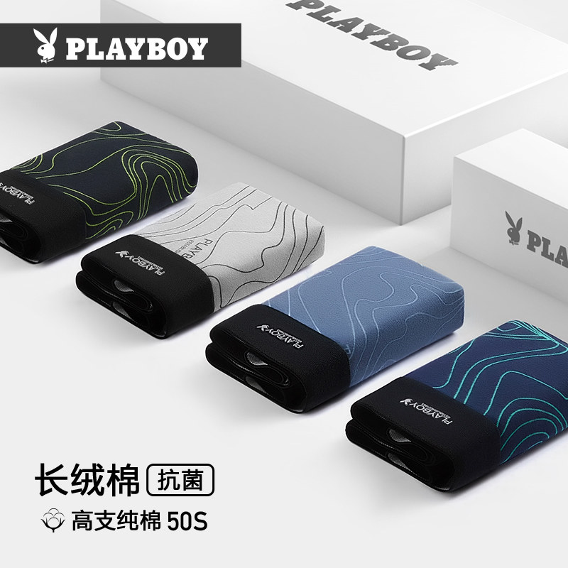 Playboy cotton panties men's boxer shorts boys loose summer thin boxer top tide size