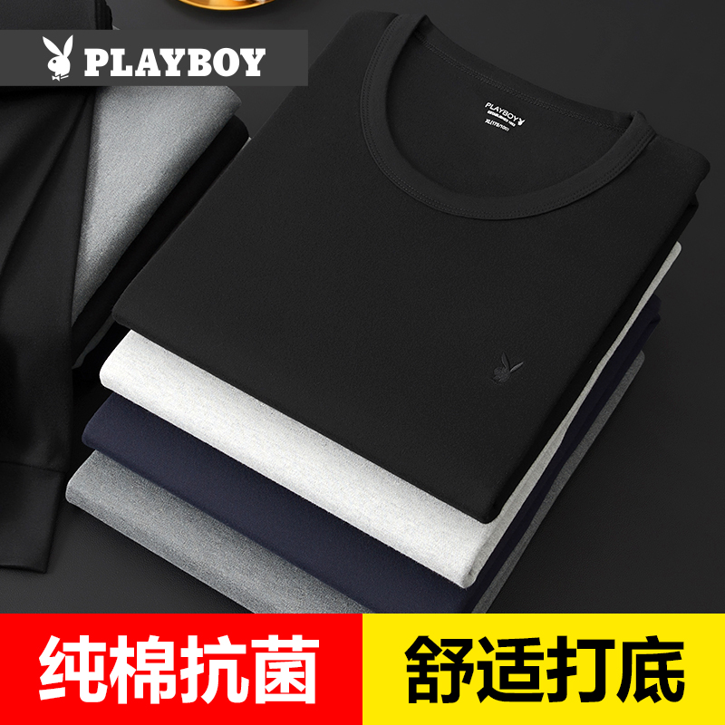 Playboy heating men's suit cotton sweater thin cotton base autumn clothing sanitary pants winter men's
