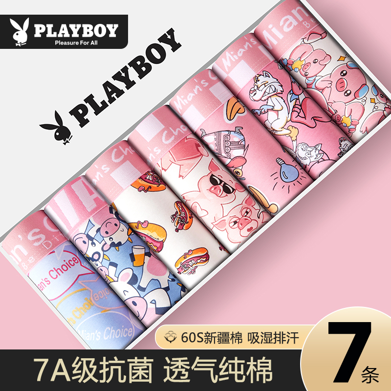 Playboy Men's Underwear Pure Cotton Macho Pink Underwear Cute Boxer Shorts for Boys Gift for Boyfriend
